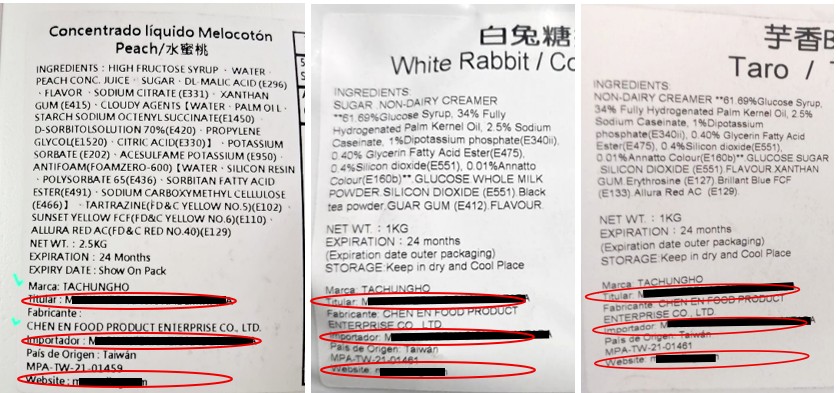 哥斯大黎加仿冒大中和產品圖樣