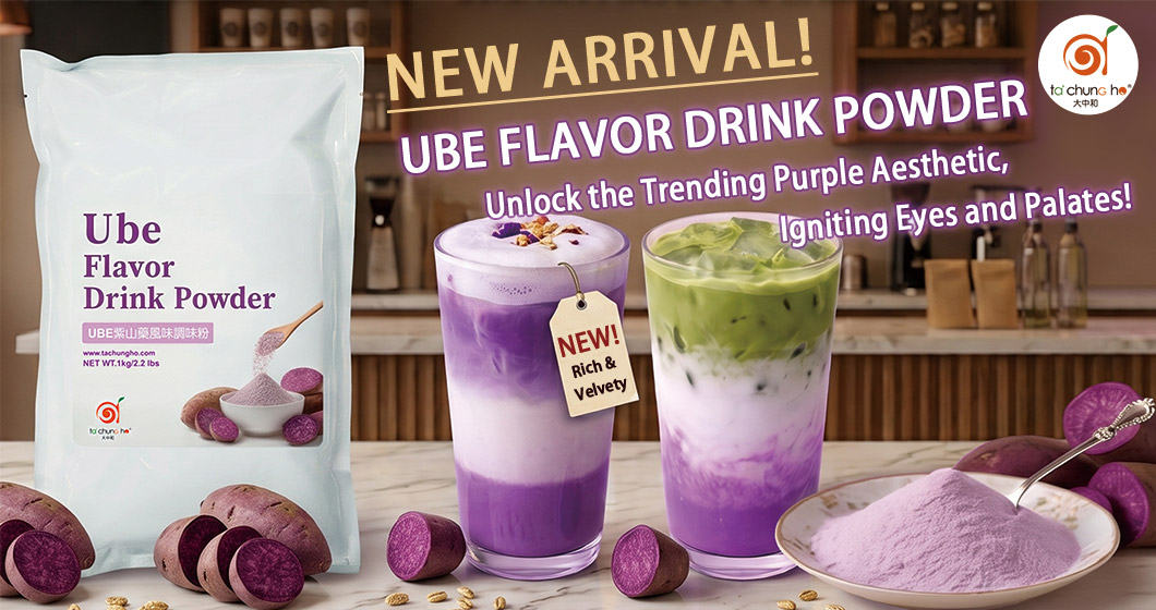 Catch the Global Purple Craze! Introducing the All-New "Ube Flavor Drink Powder"