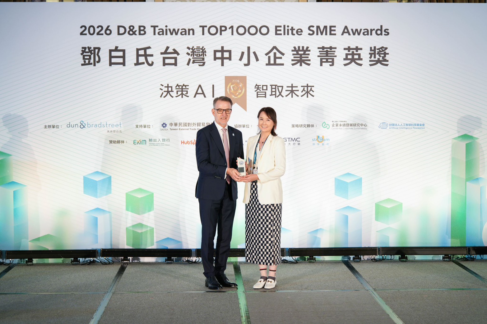 大中和榮獲 2026 鄧白氏台灣中小企業菁英獎，持續深耕飲品原料產業，邁向永續成長