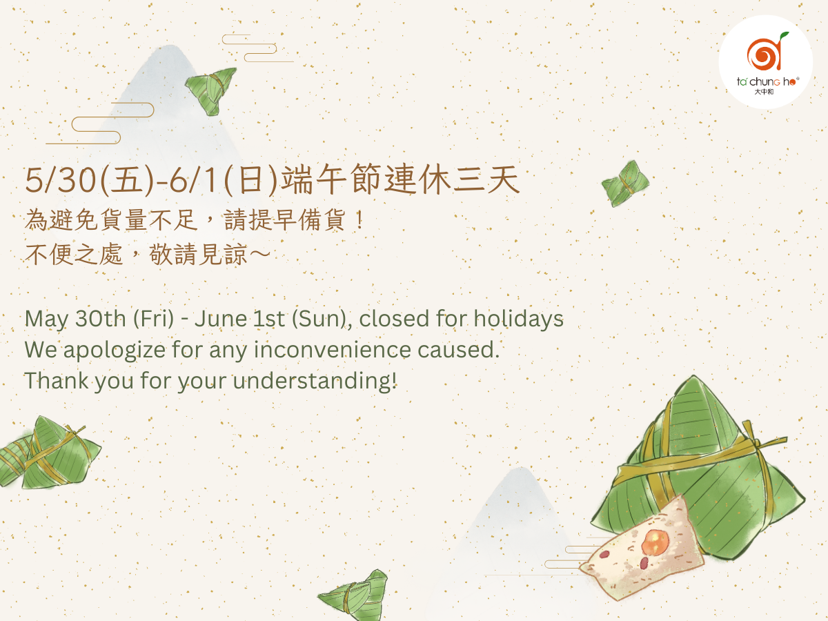 【Holiday Notice】Dragon Boat Festival