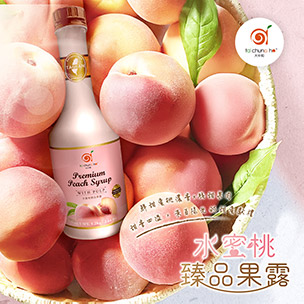 水密桃臻品果露