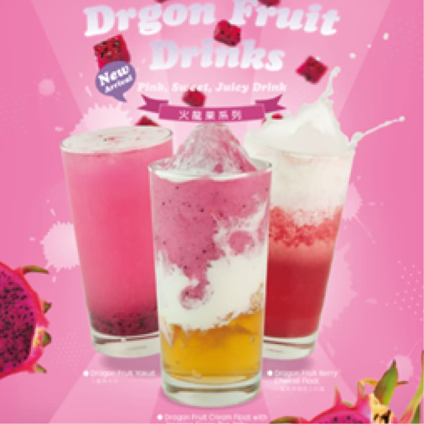 Upgrade a Client’s Drink Menu in Changhua