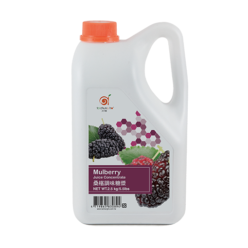 Mulberry Juice Concentrate Package Mulberry Juice Concentrate Package