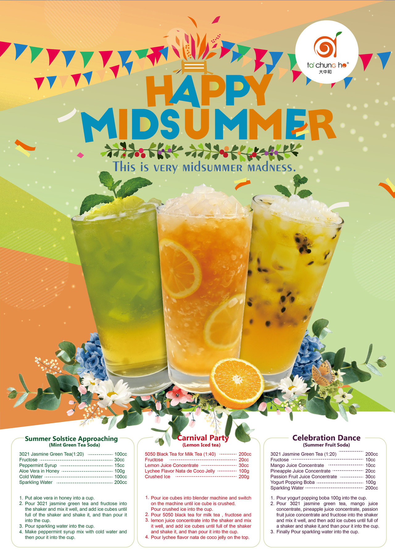 2023●Happy Midsummer 2023●Happy Midsummer