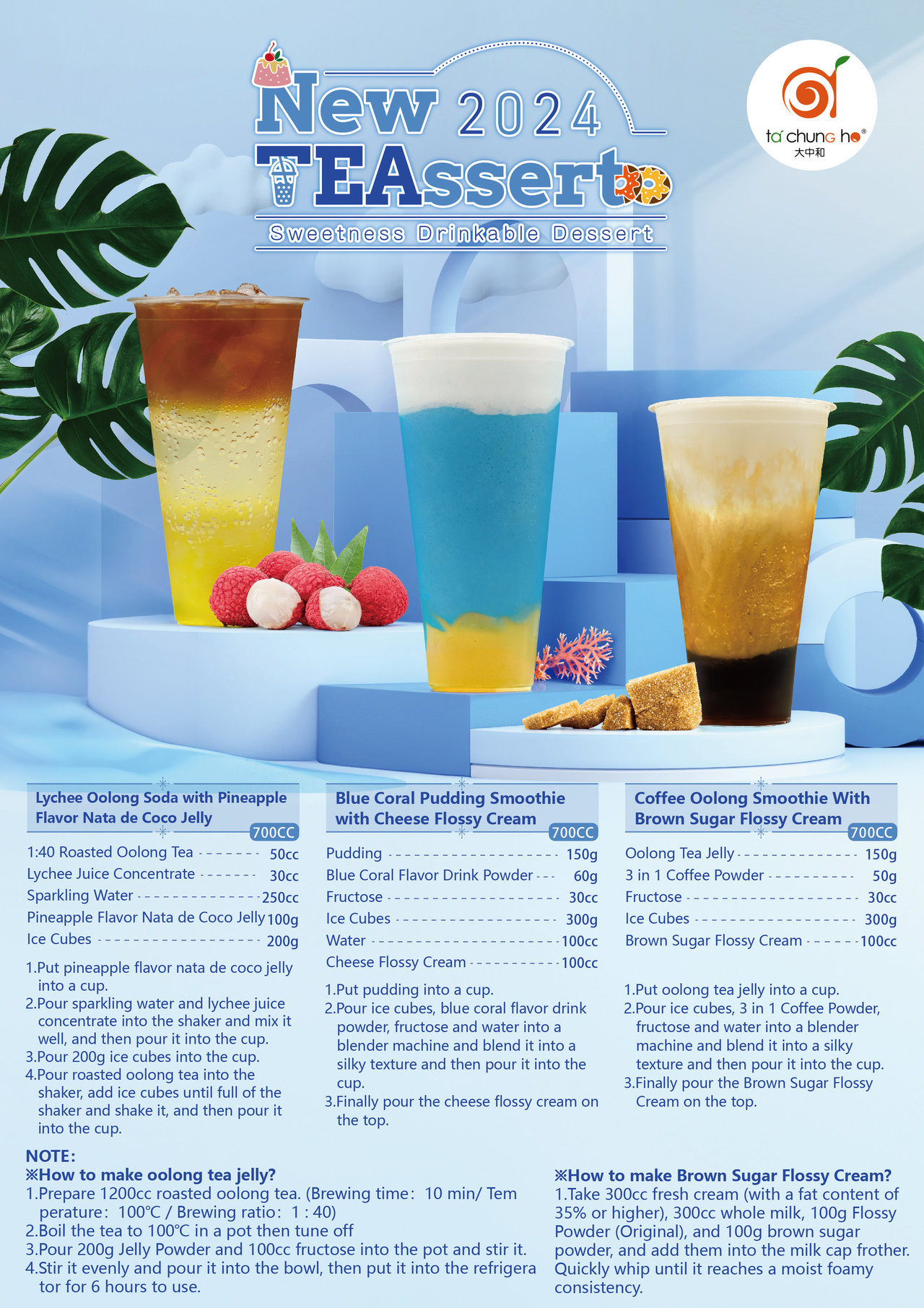 2024 New TEAssert 2024 New TEAssert