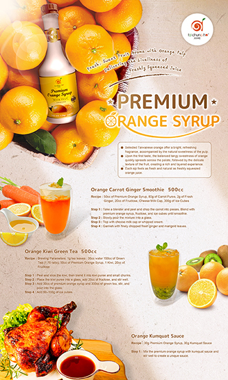 Premium Orange Syrup Drink Series Premium Orange Syrup Drink Series