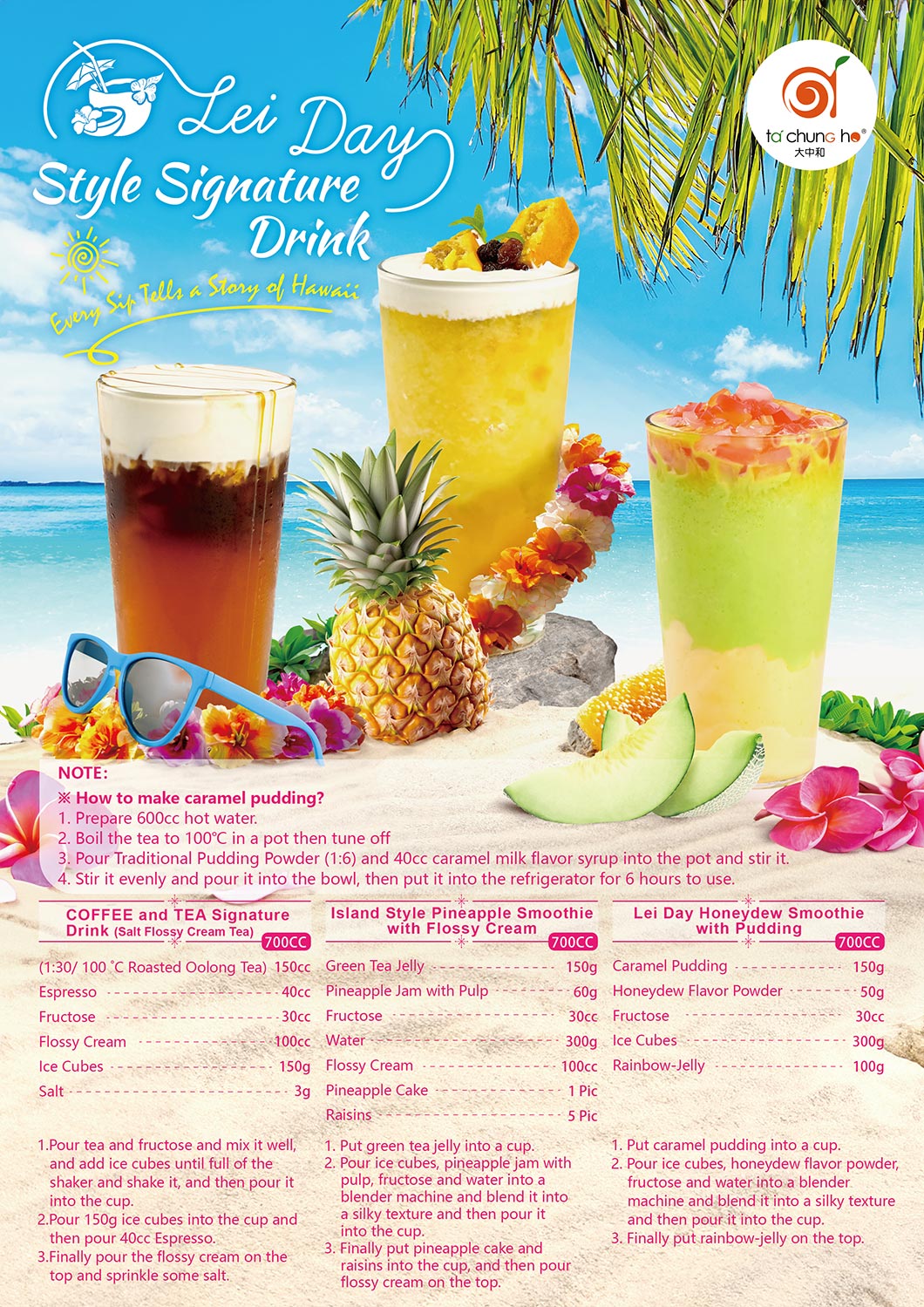 Lei Day Style Signature Drink