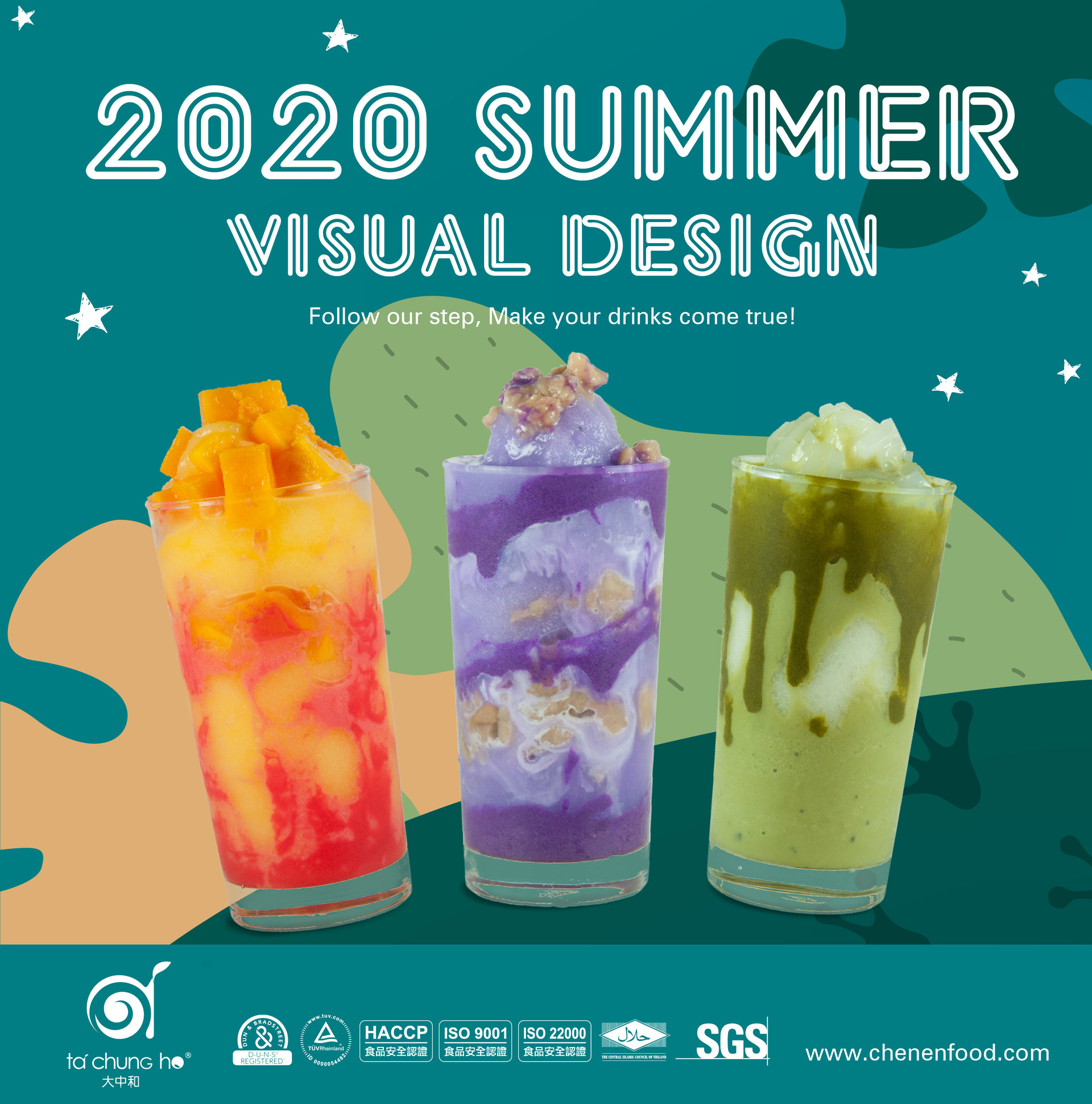 【創意提案】2020夏日視覺新美學