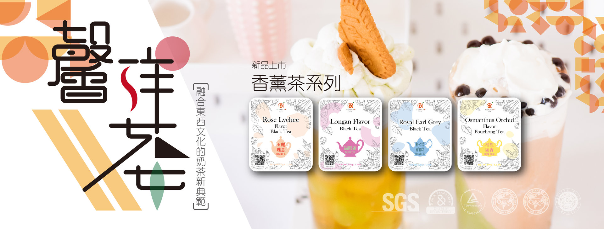 【2021 New Product】The orient Flavoured milk Tea