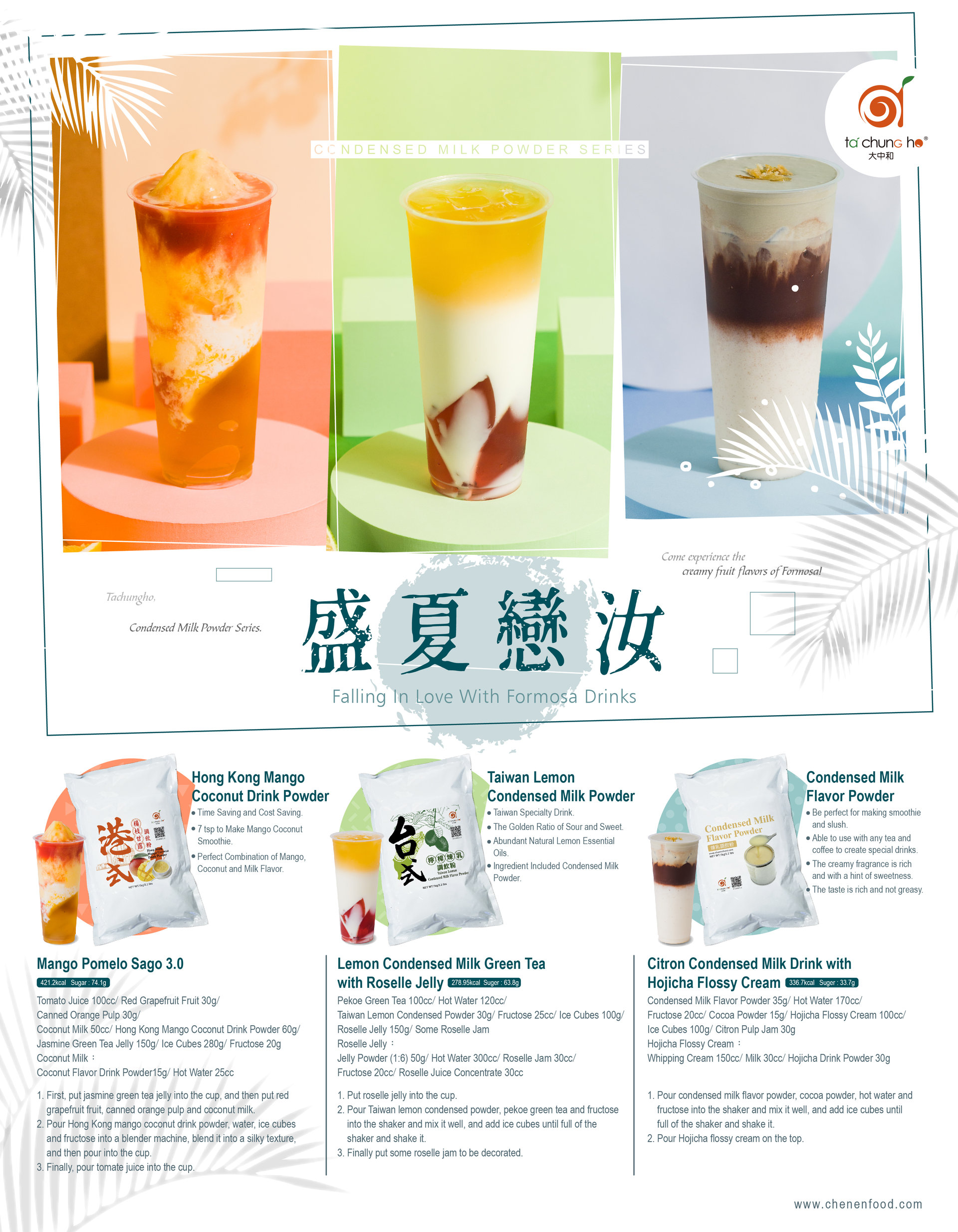 【New Product launch】Falling In love With Formosa Drink