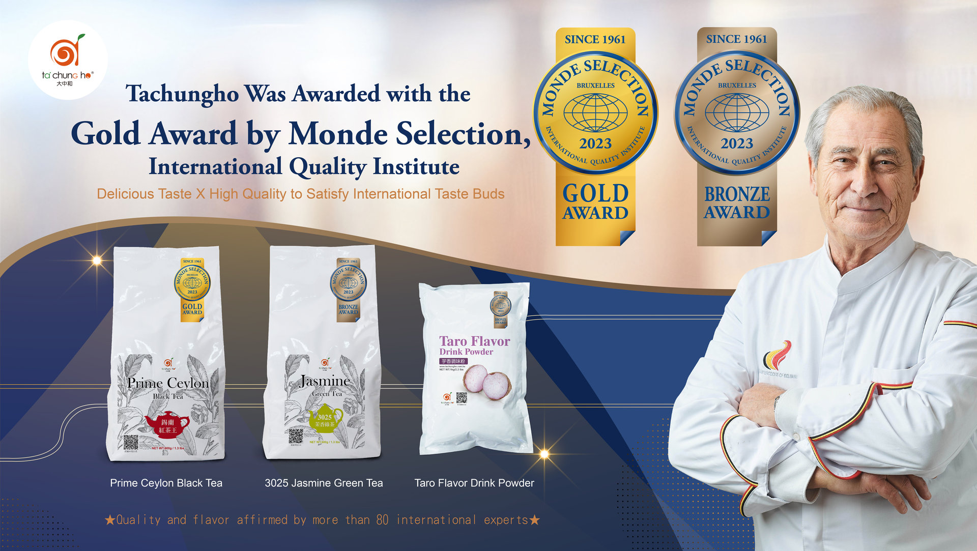 【2023 Tachungho Is granted the Monde Selection - International Quality Institute】 