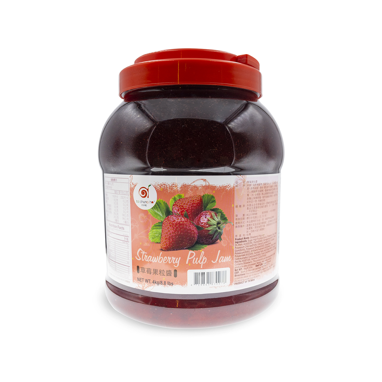 Strawberry Pulp Jam Package Strawberry Pulp Jam Package