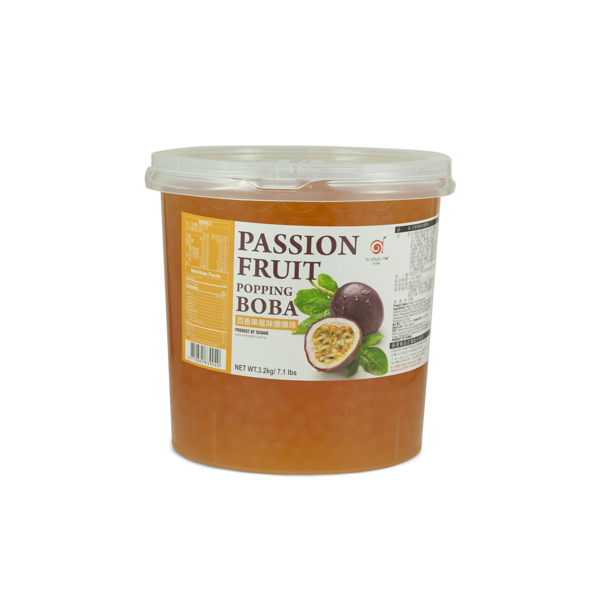 Passion Fruit Popping Boba Package Passion Fruit Popping Boba Package