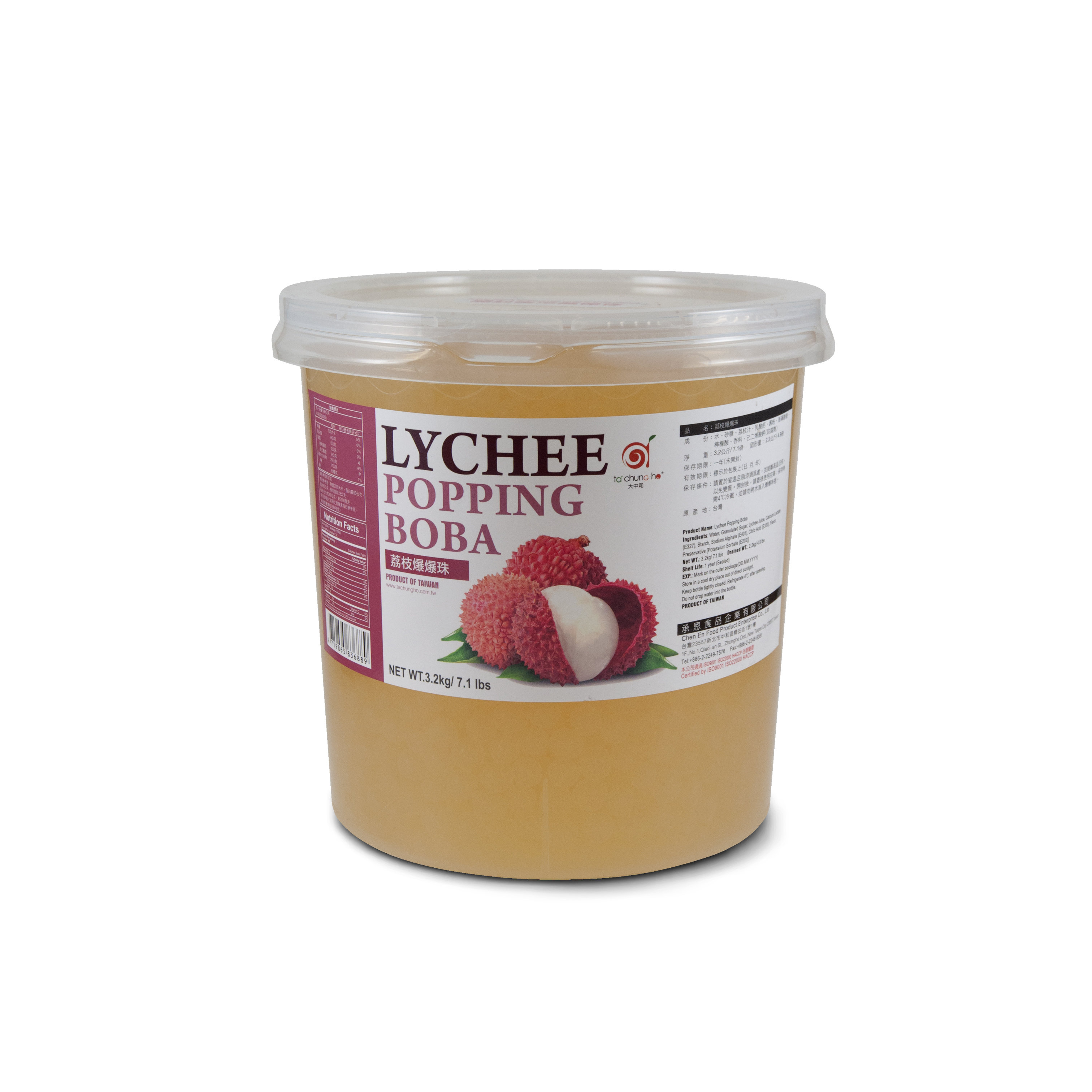 Lychee Popping Boba Package Lychee Popping Boba Package