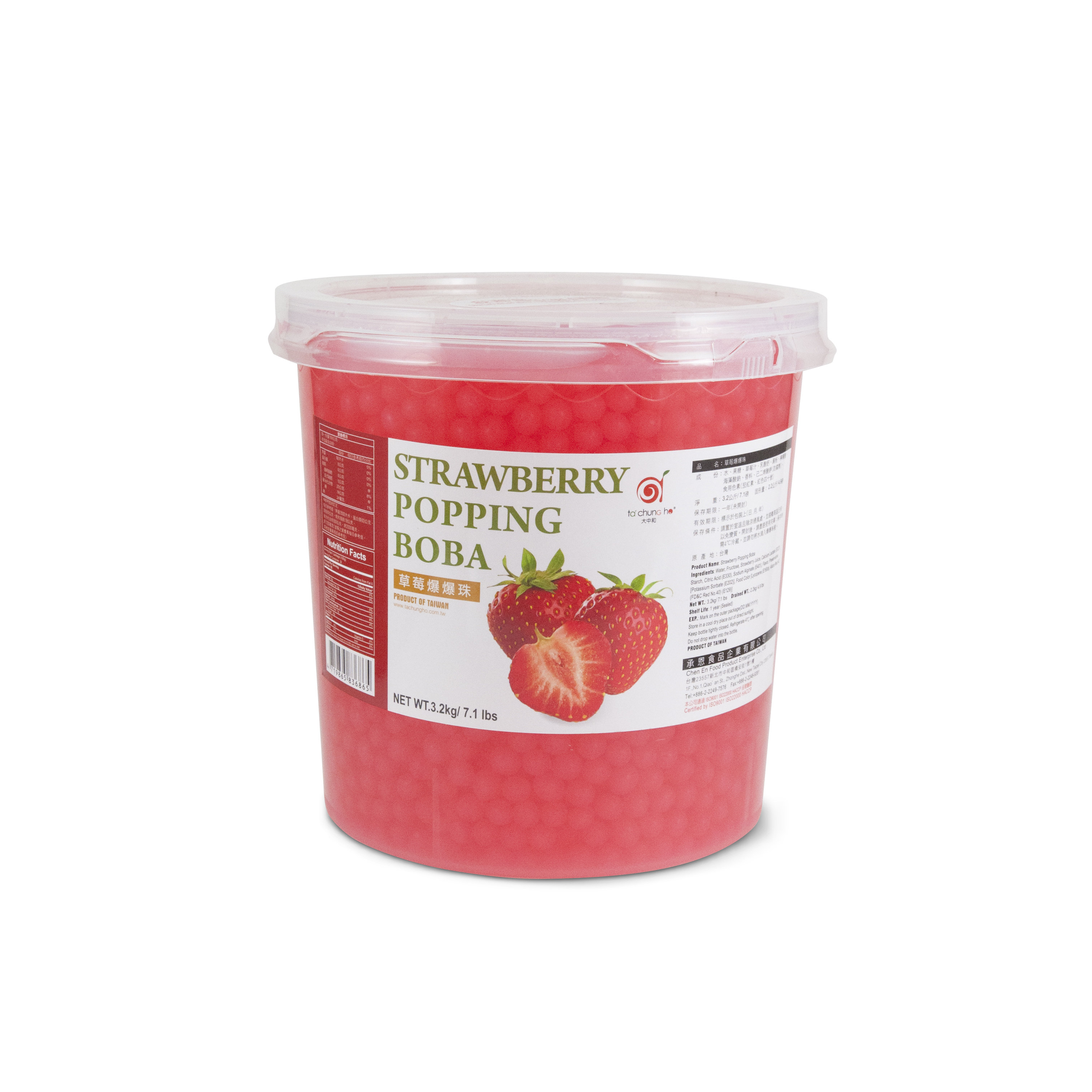 Strawberry Popping Boba Package Strawberry Popping Boba Package