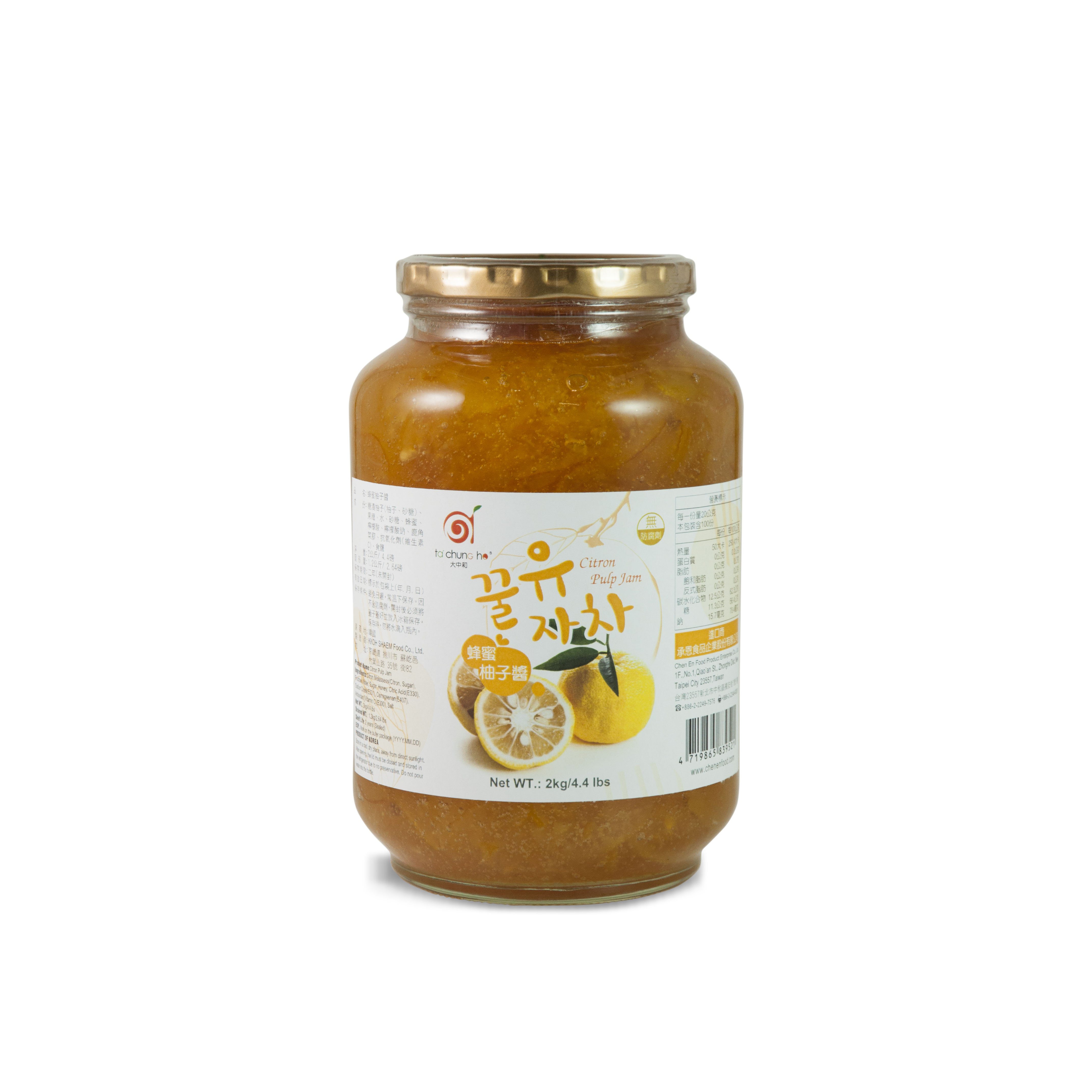 Citron Pulp Jam Package Citron Pulp Jam Package