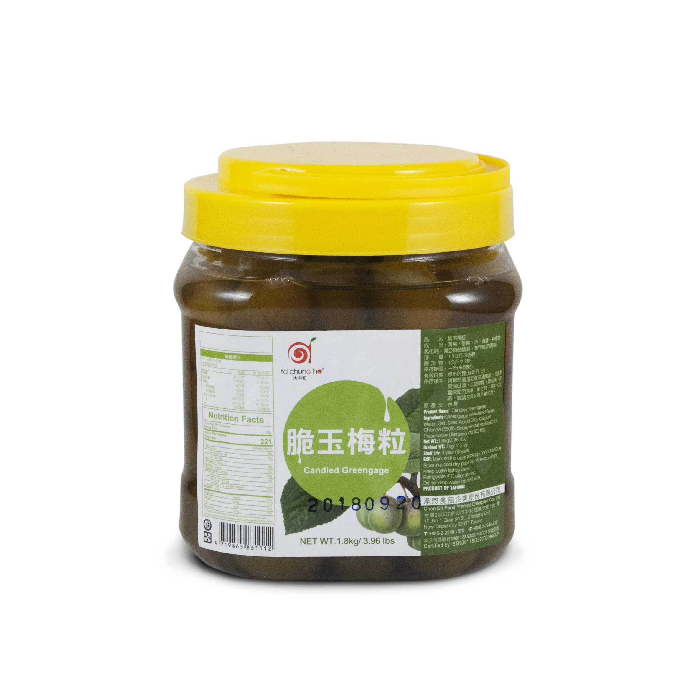 Candied Greengage Package Candied Greengage Package