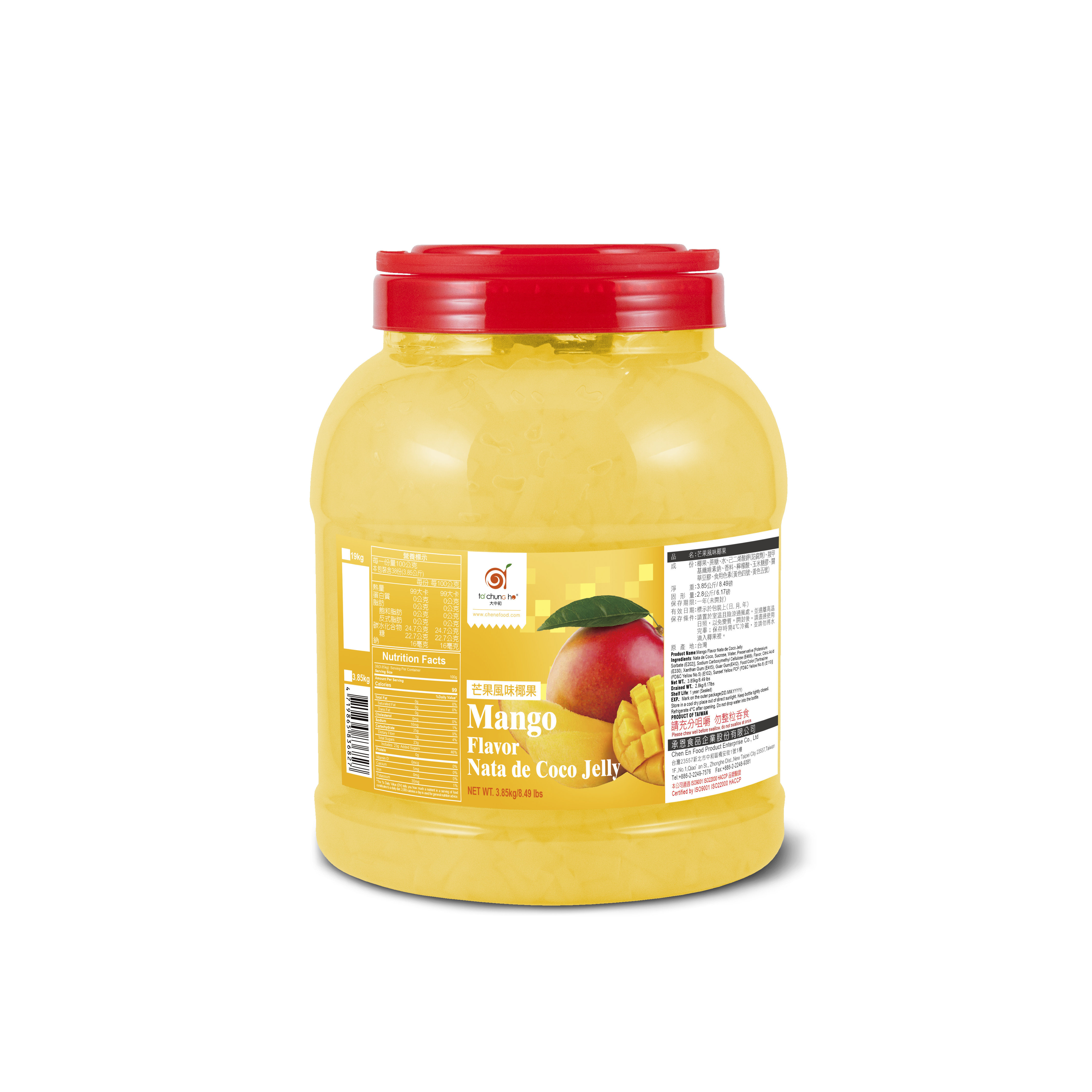 Mango Flavor Nata de Coco Jelly Package (Export)  Mango Flavor Nata de Coco Jelly Package (Export)