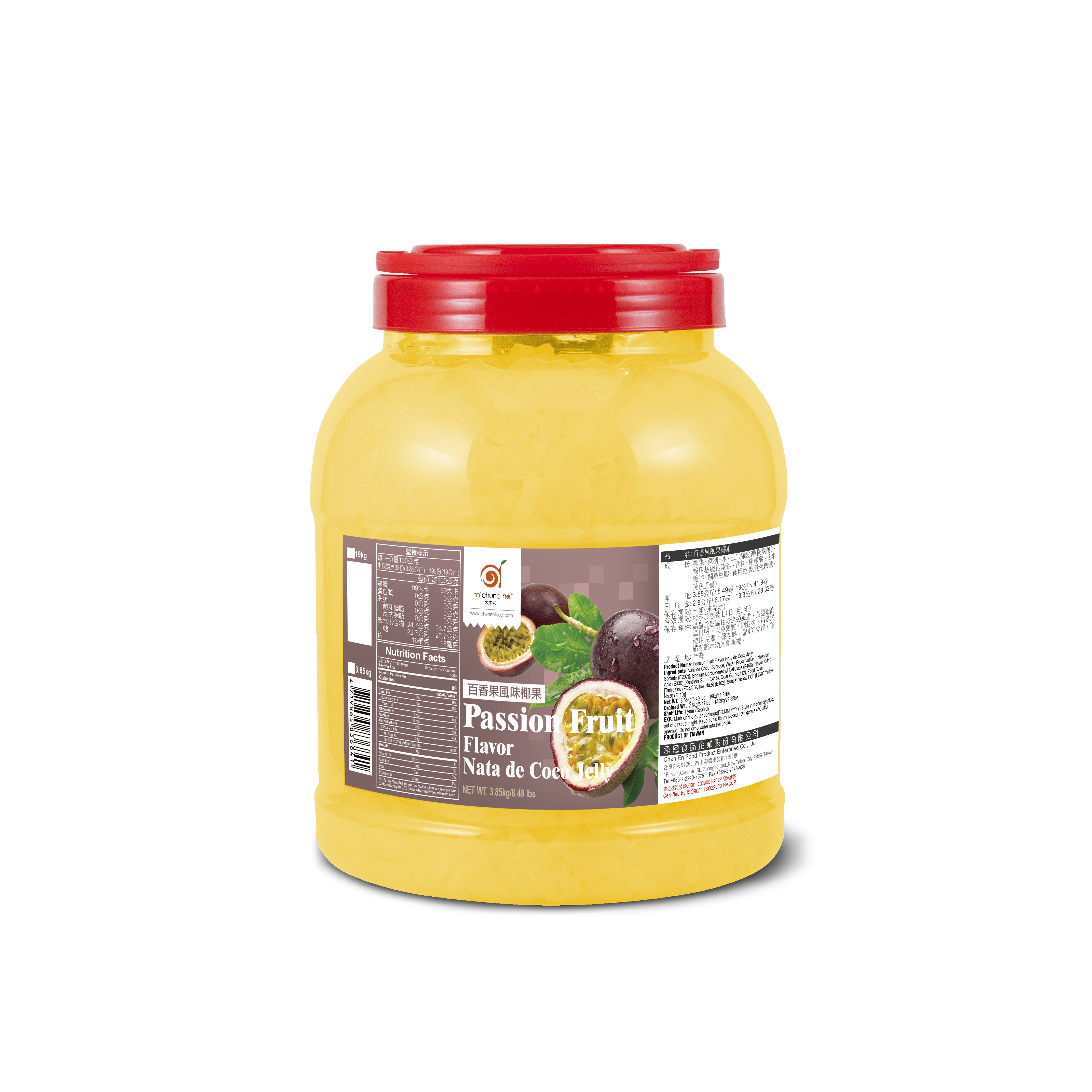 Passion Fruit Flavor Nata de Coco Jelly Package (Export)  Passion Fruit Flavor Nata de Coco Jelly Package (Export)