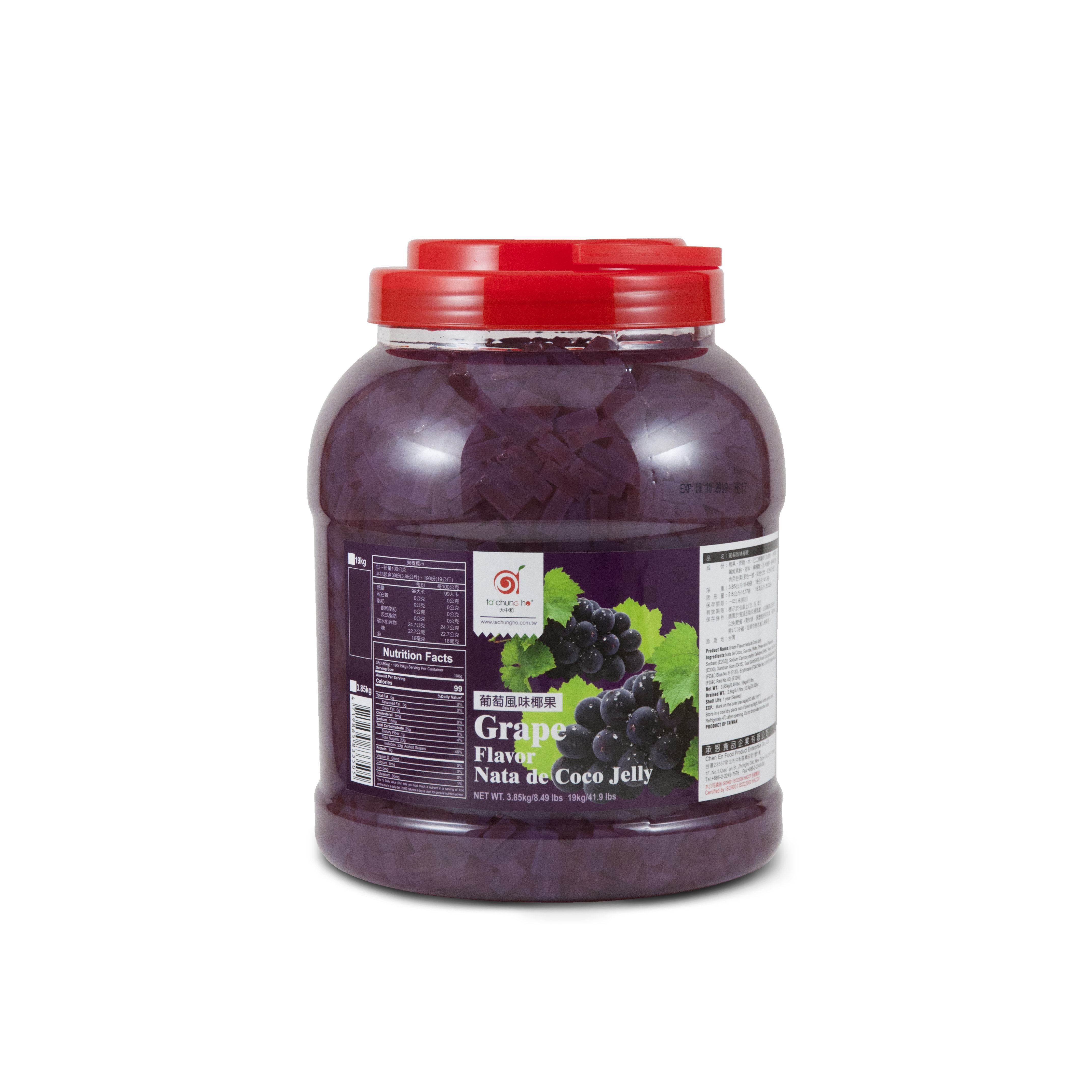 Grape Flavor Nata de Cco Jelly Package (export) Grape Flavor Nata de Cco Jelly Package (export)