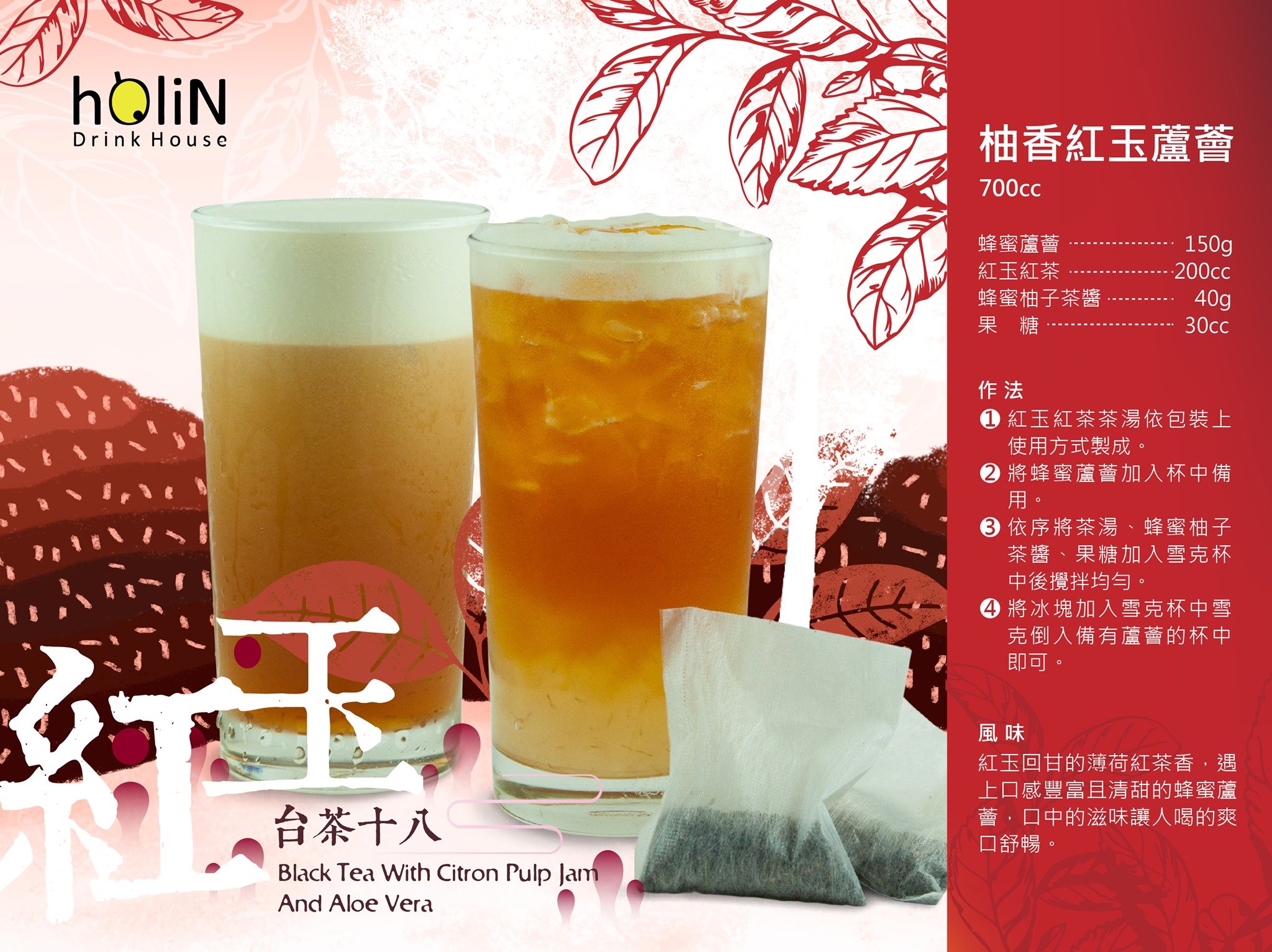 柚香紅玉蘆薈 柚香紅玉蘆薈