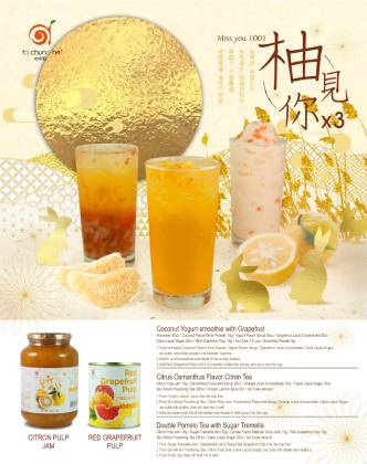 Mid-Autumn Festival Drinks Mid-Autumn Festival Drinks