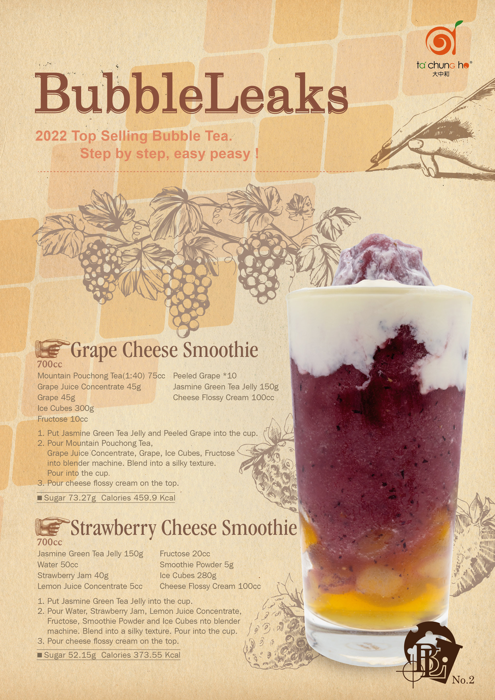 Fresh Fruit & Cheese Foam Drinks Fresh Fruit & Cheese Foam Drinks