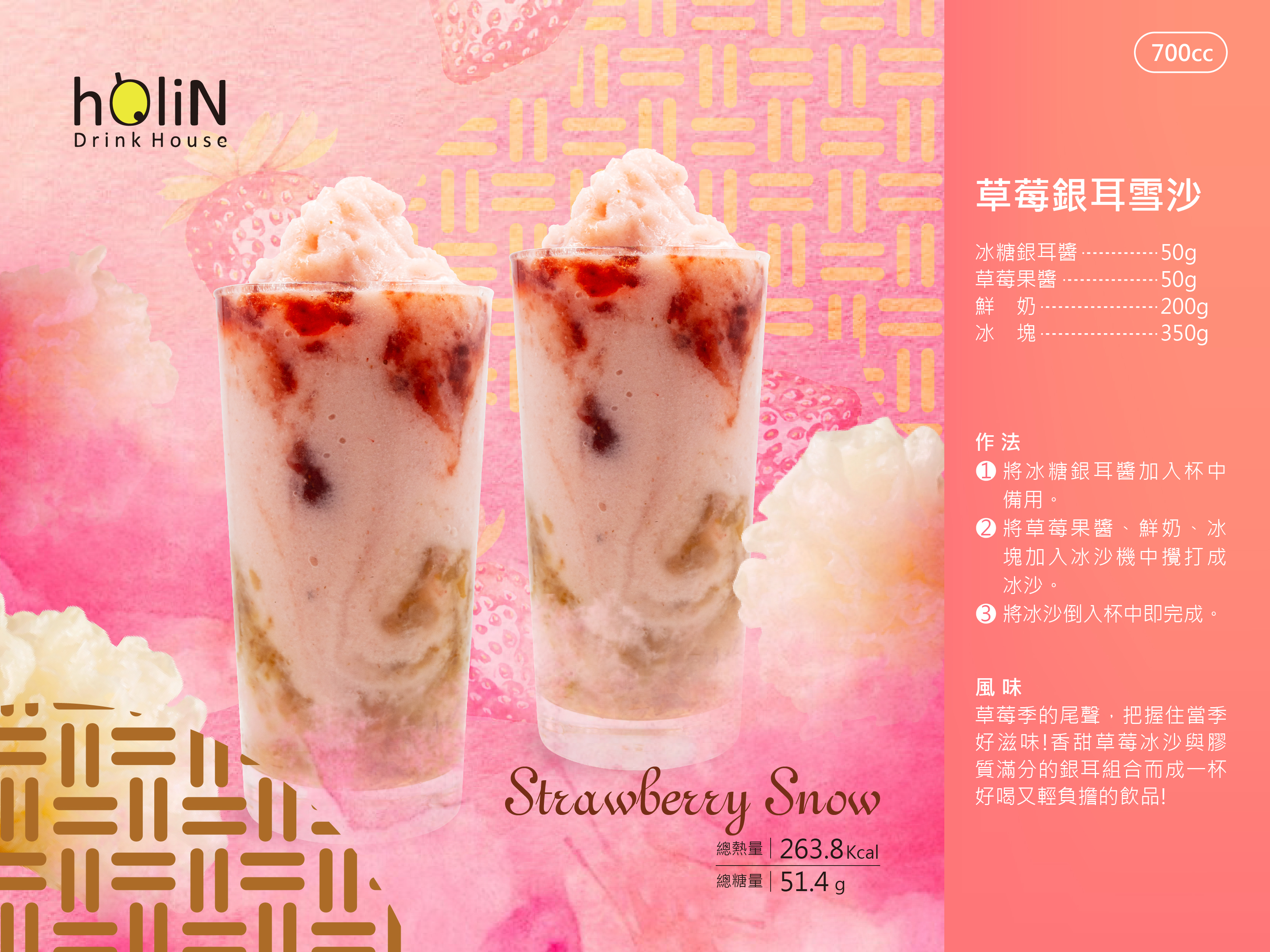 Strawberry Snow