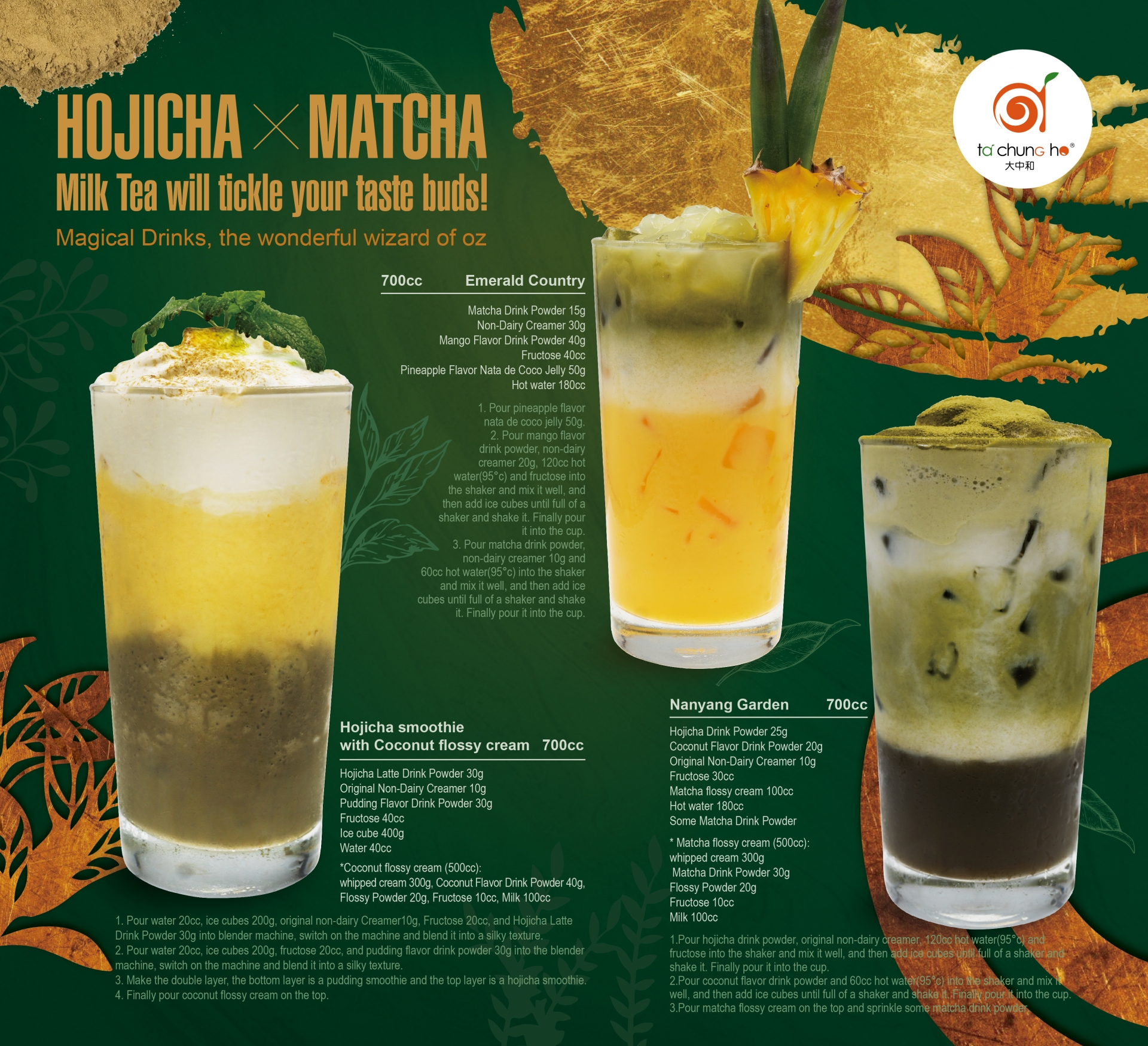 Matcha & Hojicha Blends Matcha & Hojicha Blends