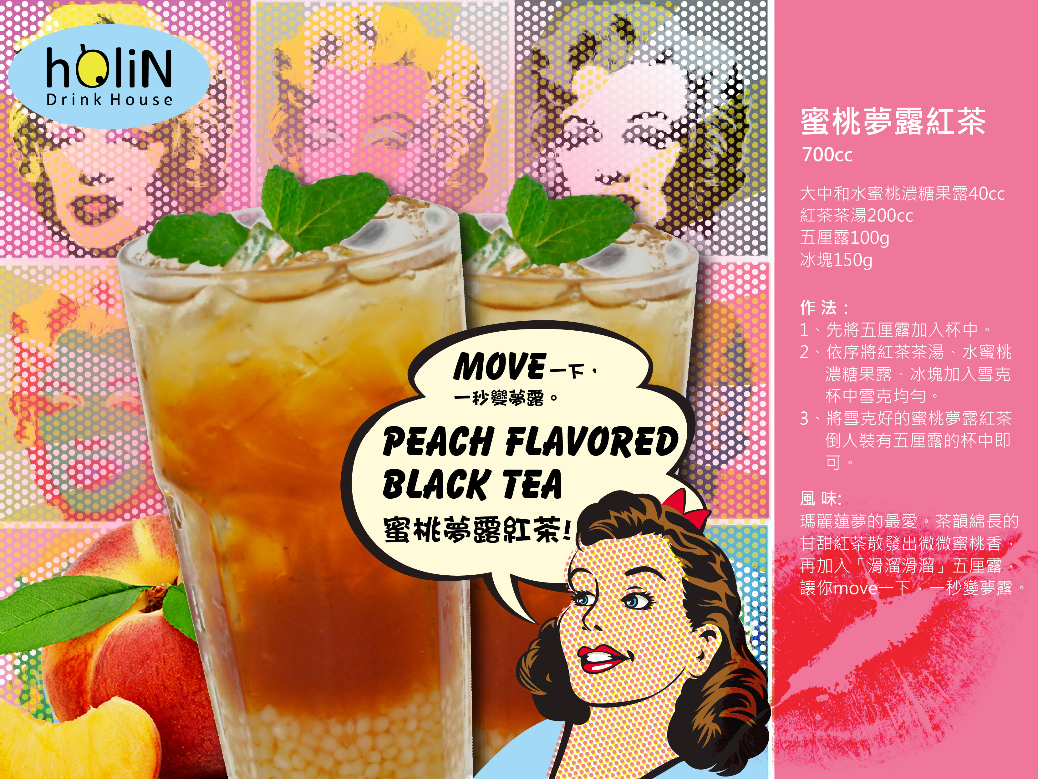 Peach Flavored Black Tea Peach Flavored Black Tea