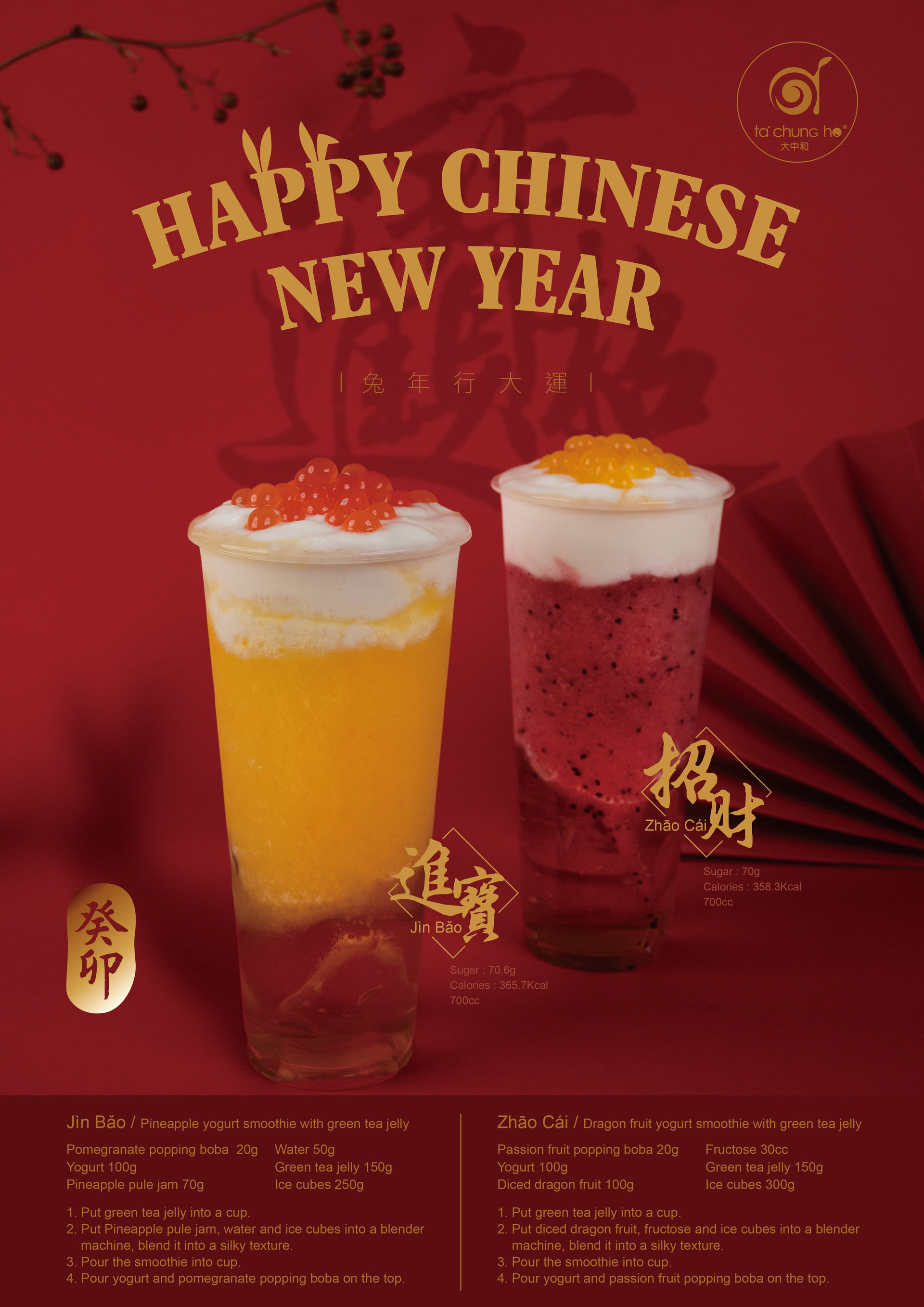 2023●Happy Chinese New Year