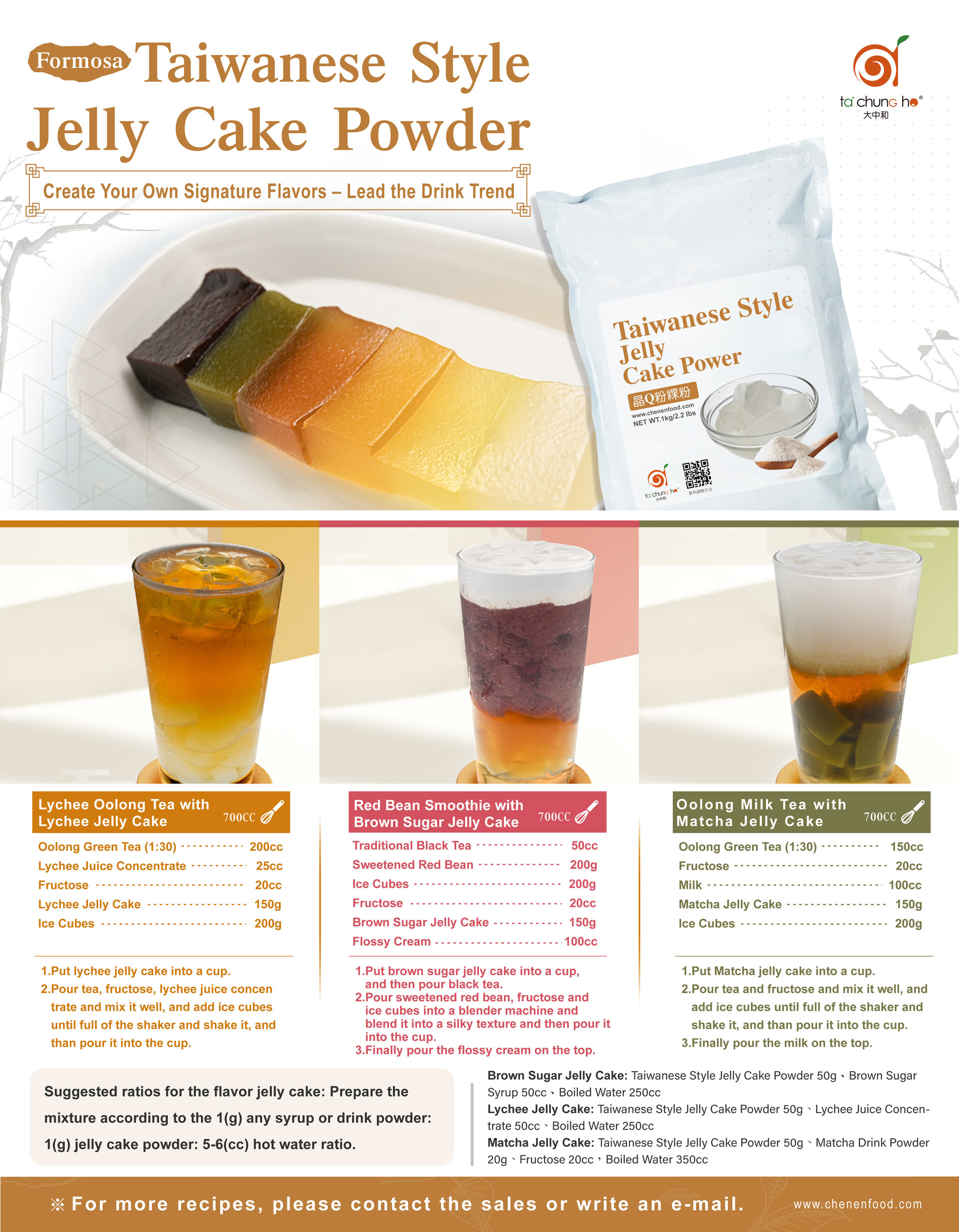 Formosa ~ Taiwanese Style Jelly Cake Powder Formosa ~ Taiwanese Style Jelly Cake Powder