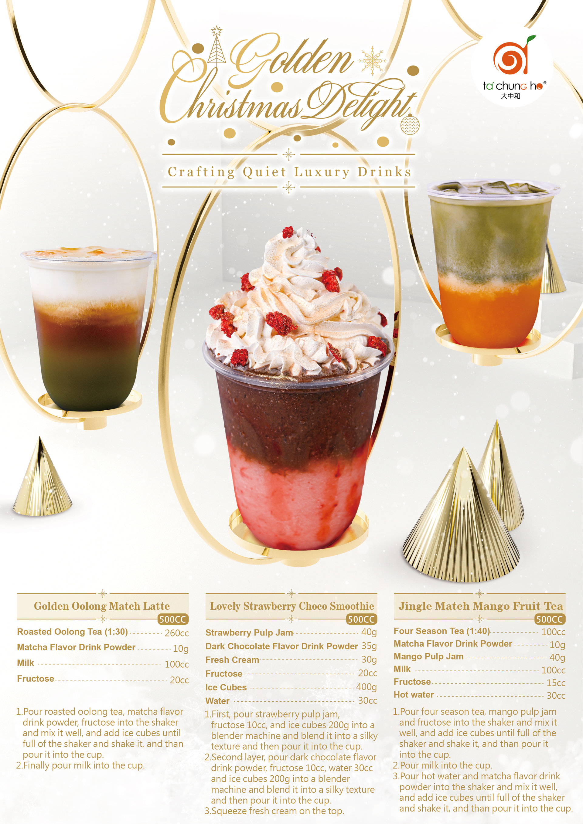 Golden Christmas Delight Golden Christmas Delight