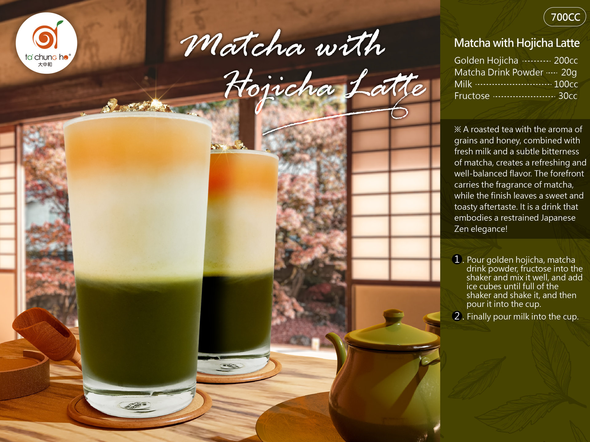 Matcha with Hojicha Latte