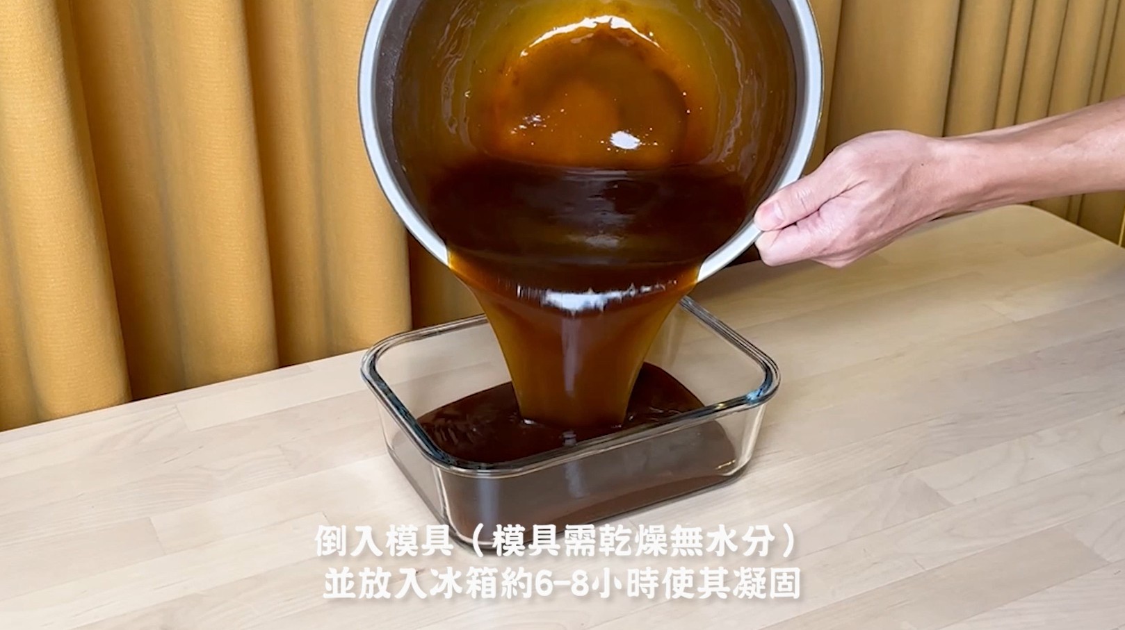 How to Make Brown Sugar Taiwanese Jelly Cake